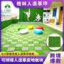 跨境悬浮仿真人造地板块