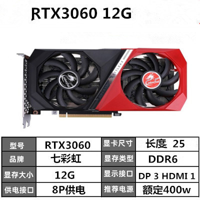マイクロスターrtx3060g 2070s 1660s 2060g rx6700xt580 1060分解機を適用|undefined