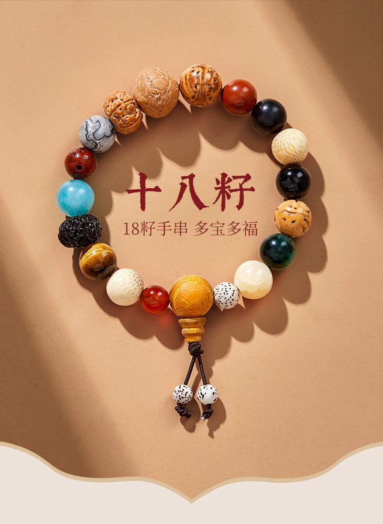 Hangzhou Official True Eighteen Seeds 18 Seeds Beads Eighteen Sons Bracelet Women's Bodhi Bracelet Transferring Buddha Beads Good Luck Men