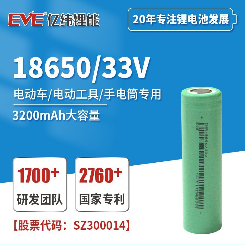東磁億緯新A品全シリーズ18650動力型暴力ファン電気自動車電動工具コア|undefined