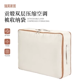 收纳袋收纳包;收纳盒;收纳箱