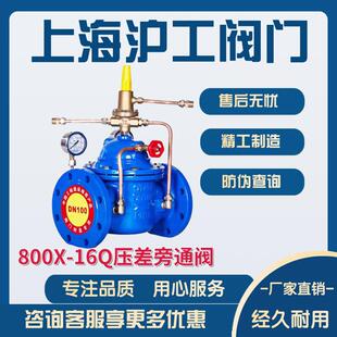 �Ϻ������y�T����˹���������y�T800X-16Q������ͨ�y�S��ֱ�Nˮů