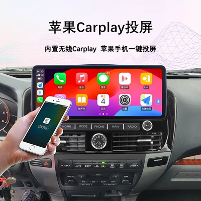 Android Large-Screen Navigation System – DVD Navigation