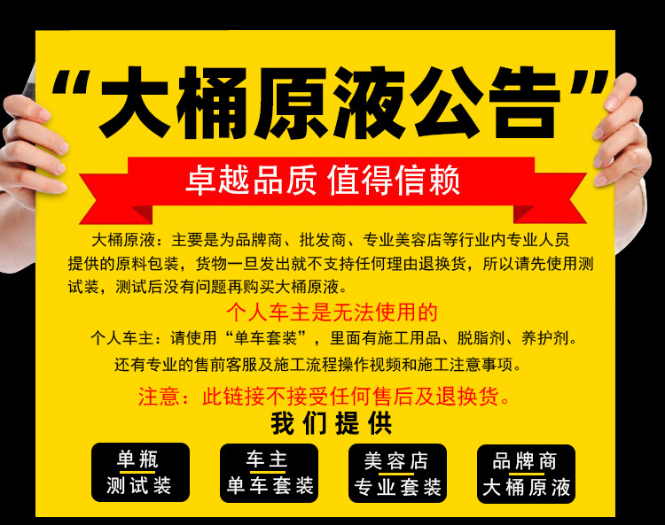 大桶装 说明.jpg