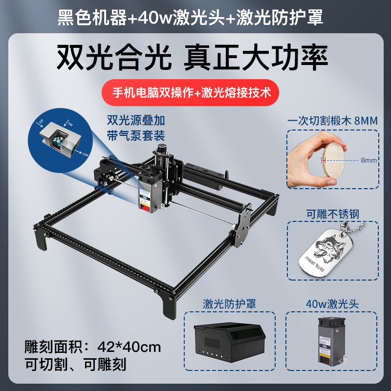 Máquina de grabado láser mini multifuncional automática de escritorio de alta potencia máquina de corte diy marcado de acero inoxidable doméstico