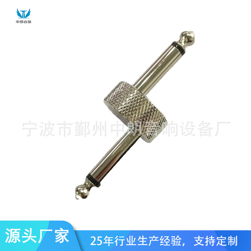 6.35网纹Z型免焊接吉他效果器转换头双头插头单声道插头TC-249