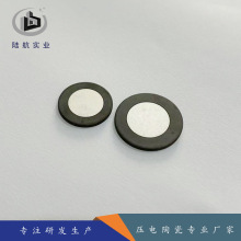 20mm1.7mhz超声波雾化片 景观造雾器用 超声波雾化板头雾化片