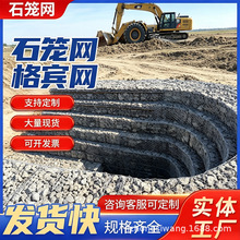 河道防洪石笼网 六角格宾铁丝网 生态防护固滨笼 护桥墩钢丝厂家