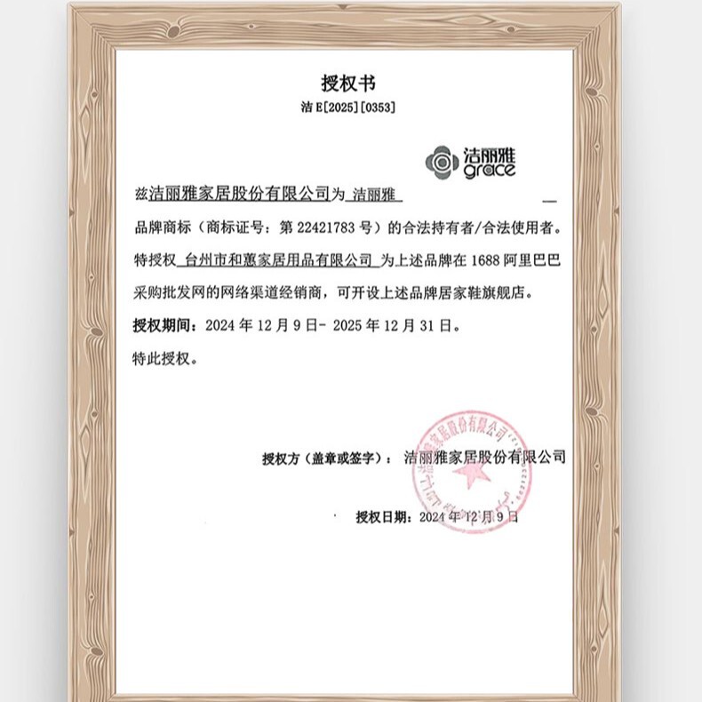 ジェリア手術室スリッパ メンズ 2025年夏新作 滑り止め 防臭 医師 看護師 外履き ドリルシューズ レディース|undefined