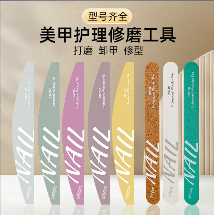 Nail File Sanding Strip, Washable Non-Removable Sanding File, Full-Color Printed Nail File, Nail Shaping and Polishing Strip