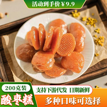 ���r�������ᗗ��������o�˵���200g�������b���ó�С��ʳ