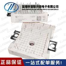 全新 FP35R12W2T4 功率模块 PIM35A1200V原装 电子元器件进口
