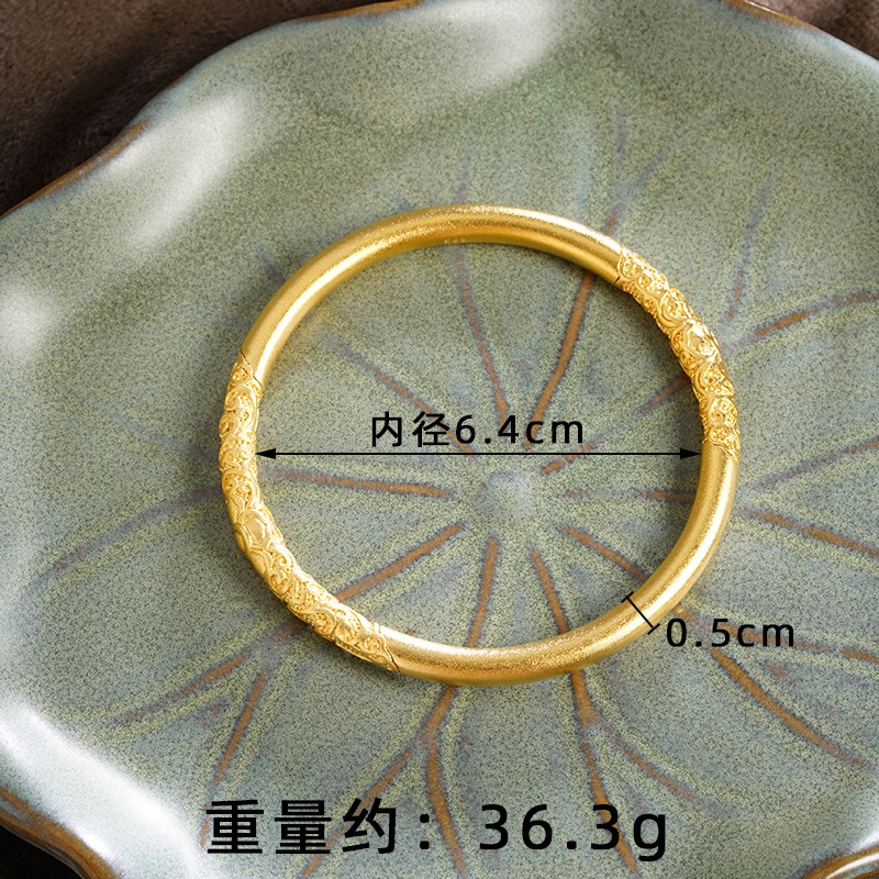 S2951 곱슬풀 패턴 팔찌 5x64mm