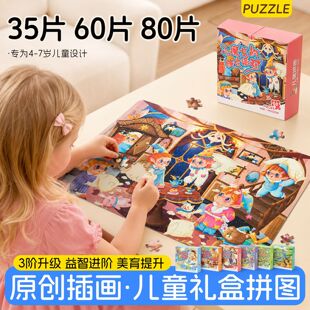 �Y���b��ͯƴ�D�M�A2-3��6�q��һ�Y�����������Ů�������׃����