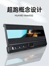 适用华为matexs2手机壳秒变保时捷版保护套荔枝纹拼接有机玻璃