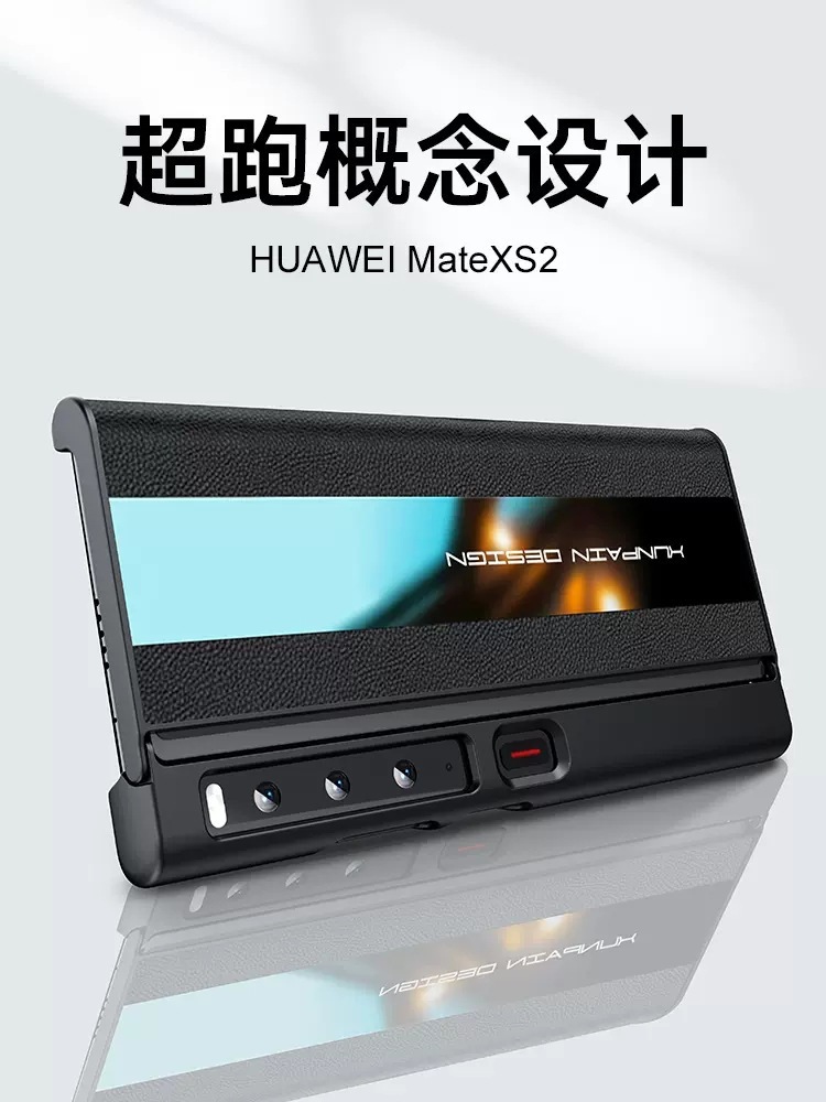 适用华为matexs2手机壳秒变保时捷版保护套荔枝纹拼接有机玻璃
