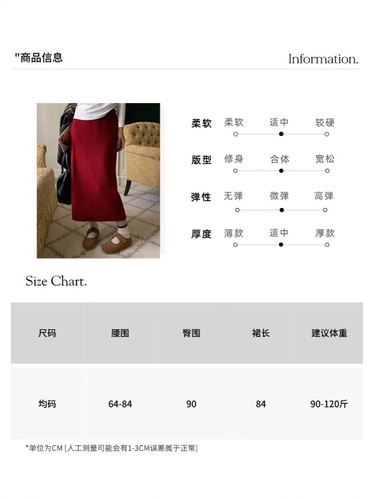 3th Morning Korean Women Layered Multicolor Accent Slim Straight Knit Skirt ZY2531