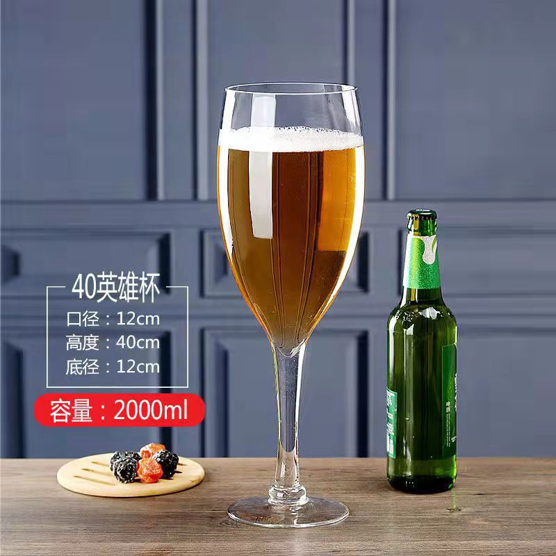 40 히어로 컵
