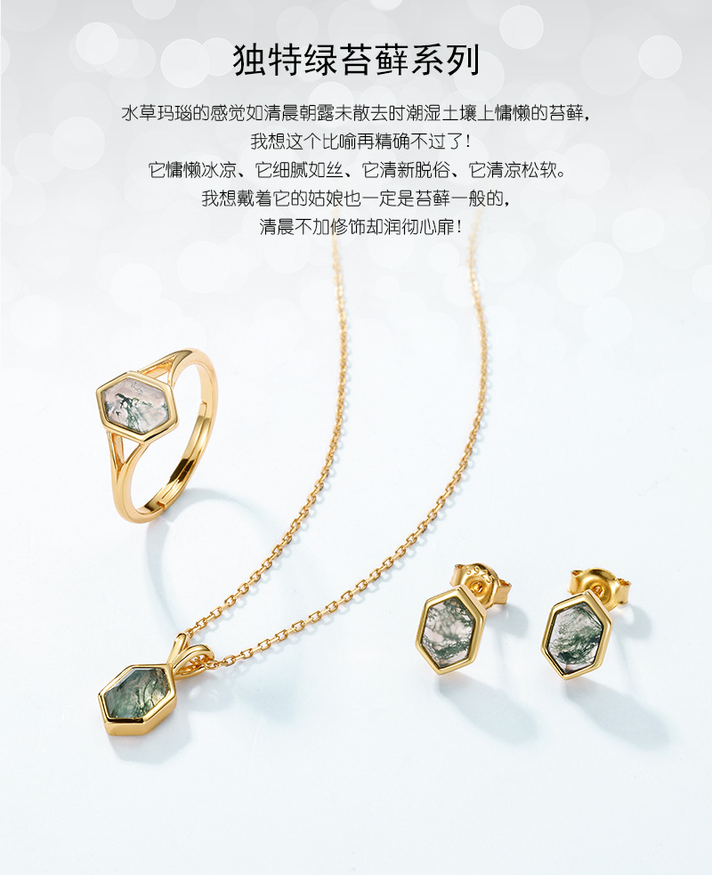 绿苔藓模版-(1).jpg