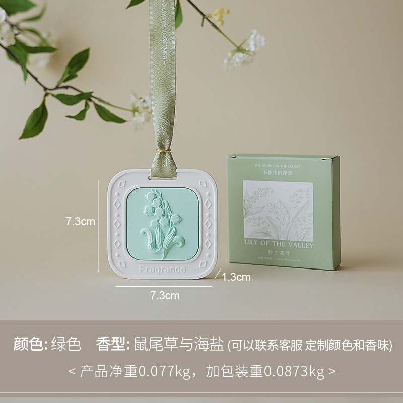 Armario colgante de fragancia para acompañar regalos de regalo para el dormitorio de piedra de fragancia de expansión duradera montada en automóviles osmanthus colgante de fragancia de banda magnética