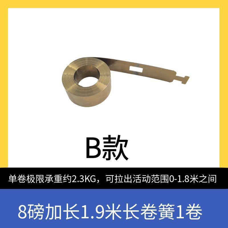 上下折叠窗配件提拉窗固定悬停锁卷片提升弹簧五金门窗传动器|undefined