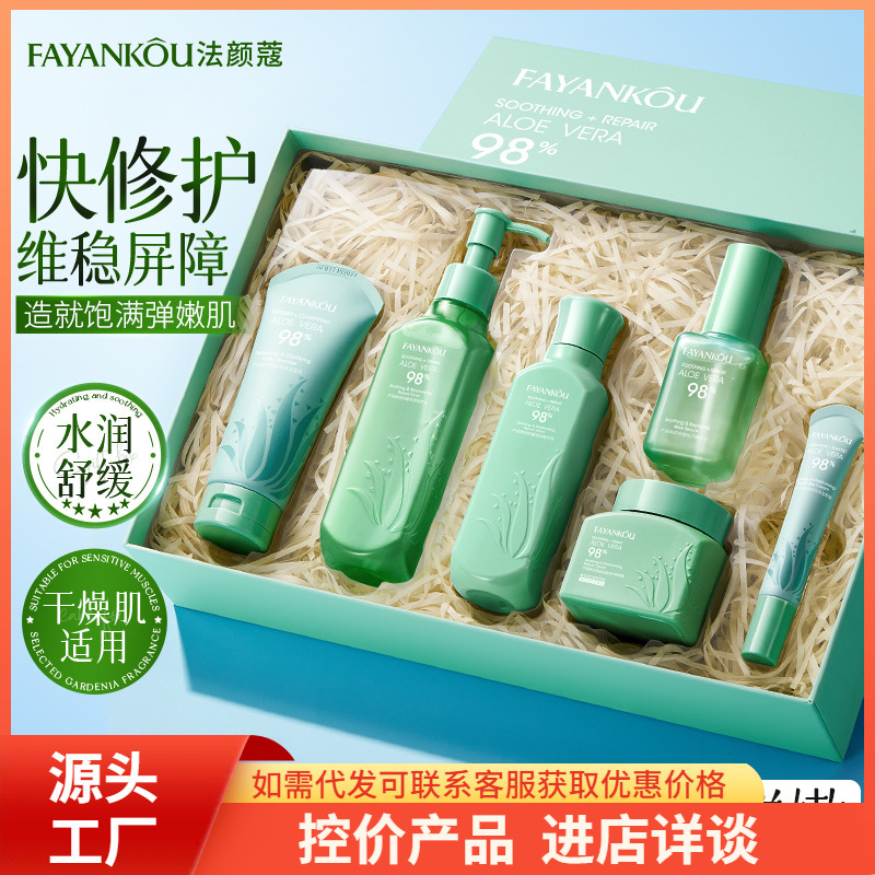 Juego de Regalo de Cuidado Facial con Sábila Hidratante y Reparador