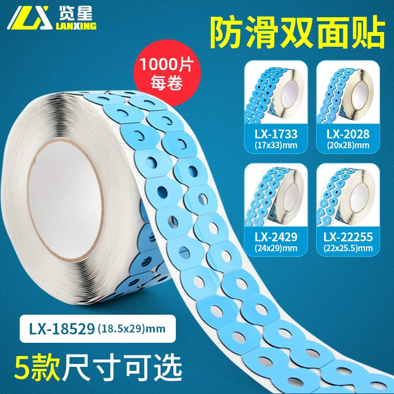 Линзы для очков двусторонние противоскользящие наклейки аксессуары для оборудования для очков 1000 наклеек шлифовальный диск для очков прецизионный двухсторонний клей