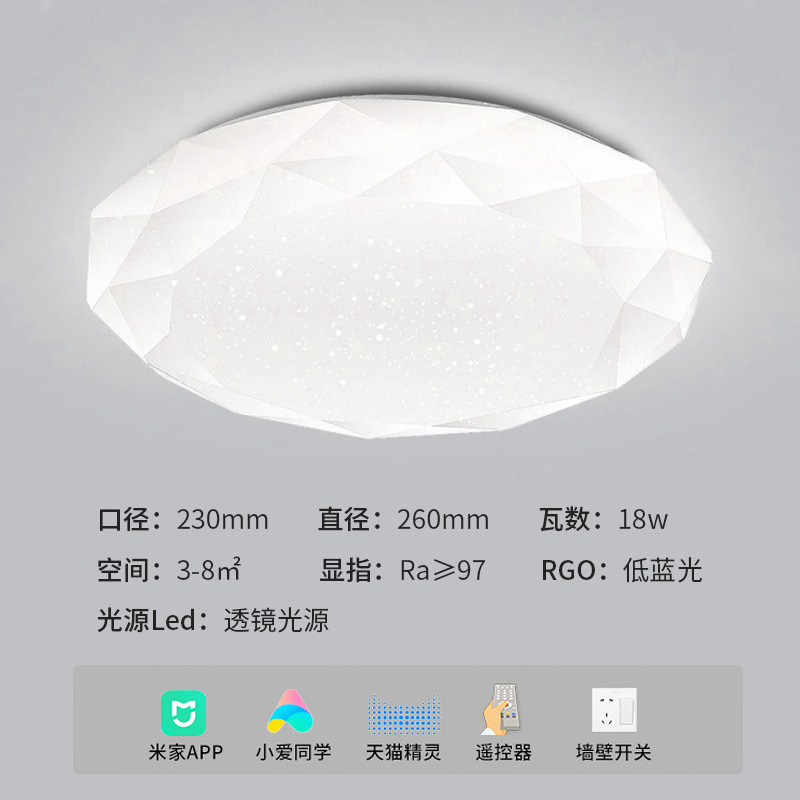 LED 寝室のシーリングランプモダンなシンプルなクリームスタイルの書斎レストランリビングルームフルスペクトル目の保護シーリングランプクロスボーダー|undefined