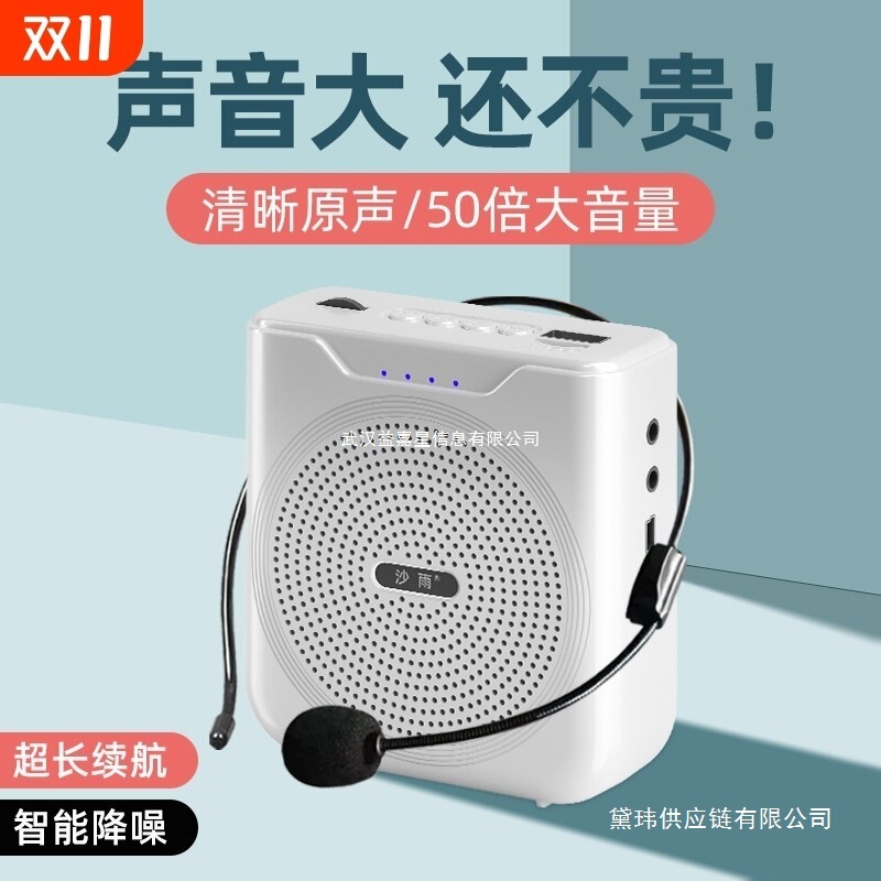 Little Bee Amplifier for Teachers, Microphone for Teachers to Use in Class, Tour Guide, Tour Guide, Bluetooth Lecture Amplifier Little Bee Amplifier for Teachers, Microphone for Teachers to Use in Class, Tour Guide, Tour Guide, Bluetooth Lecture Amplifier