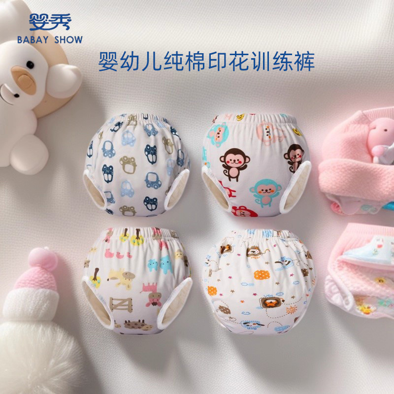 New Washable Cloth Diapers, Pure Cotton Training Pants, Potty Training Diapers, Baby Toilet Training Diapers, Diaper Liners