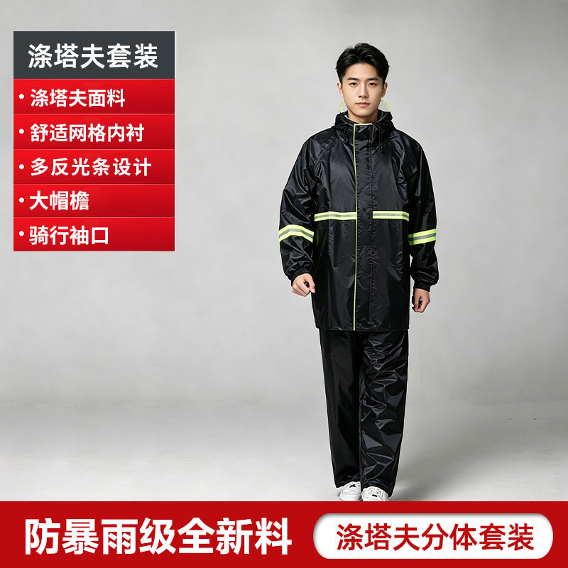 Traje Impermeable Dividido de Tela Oxford y PVC, Reflectante, para Ciclismo image 14
