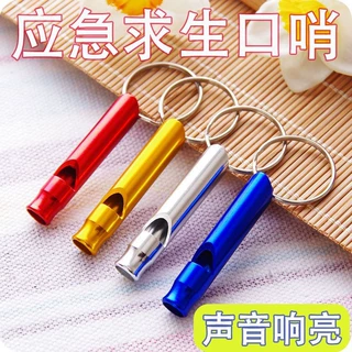 小口哨户外求生哨子爆音野外训练高音救生哨高分贝求救不锈钢口哨