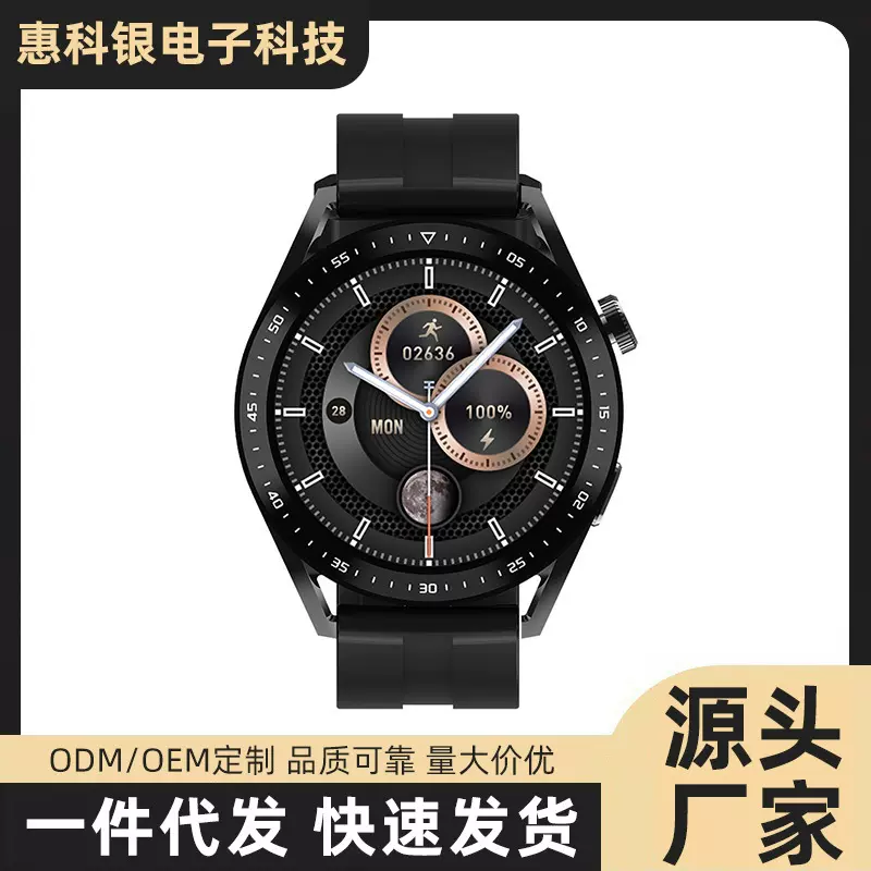 HW28智能手表遥控器NFC门禁离线支付无线充蓝牙通话表盘血氧