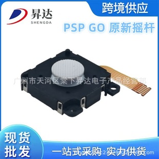 �m��ԭ�bPSPGO�u�U PSP GO����U PSPGO���ƗU PSPGO�����ɫ�u�U