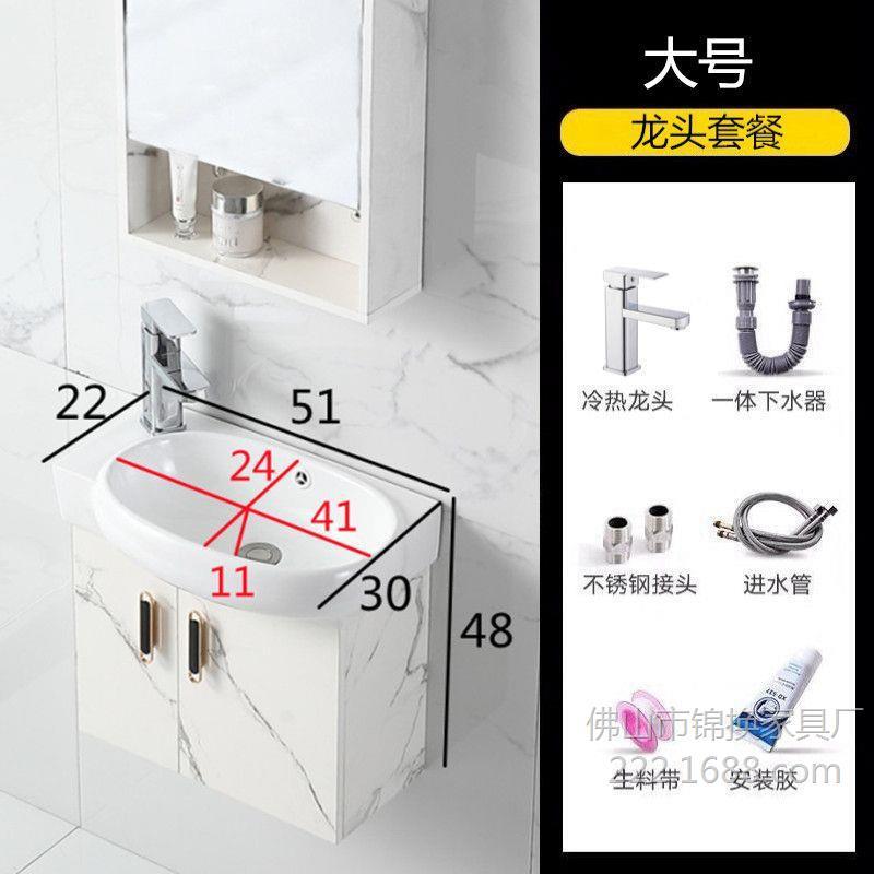 pequeño gabinete de baño inteligente impermeable gabinete de baño combinado lavabo lavabo lavabo lavabo simple image 19