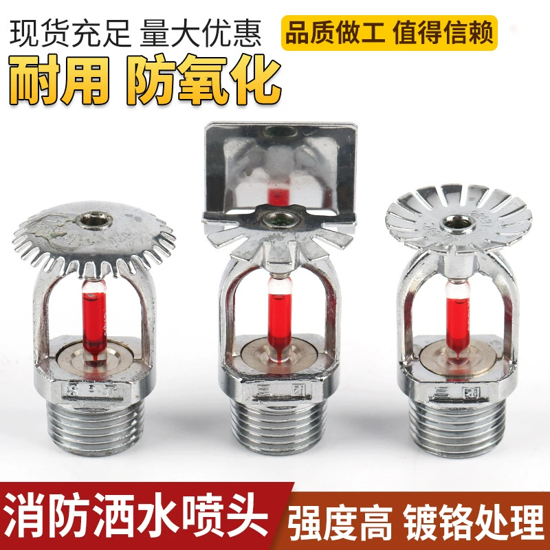 Противопожарная спринклерная головка антифриз низкотемпературная пожарная спринклерная головка Вертикальная спринклерная головка провисающая спринклерная головка оптом