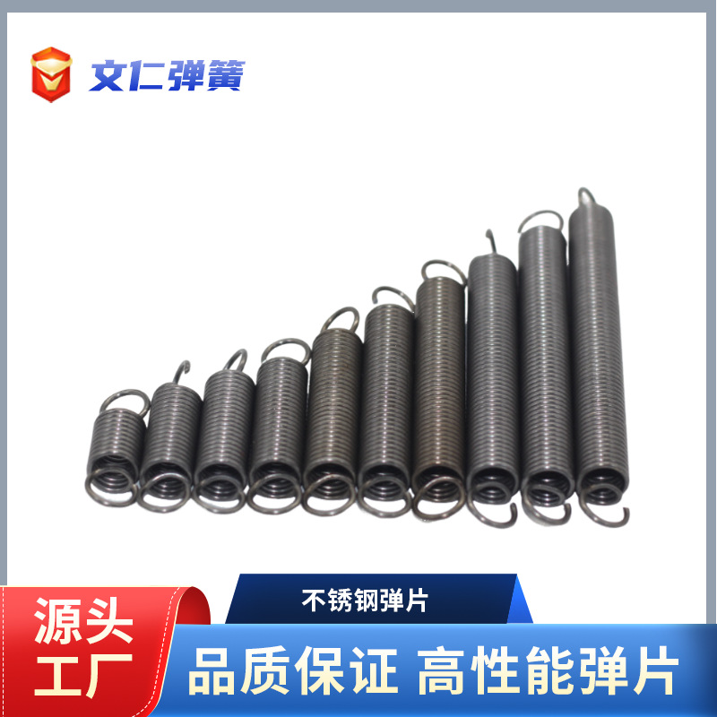 厂家生产拉簧外径2-30mm长度8-1000mm规格齐全中耳圆柱拉升弹簧