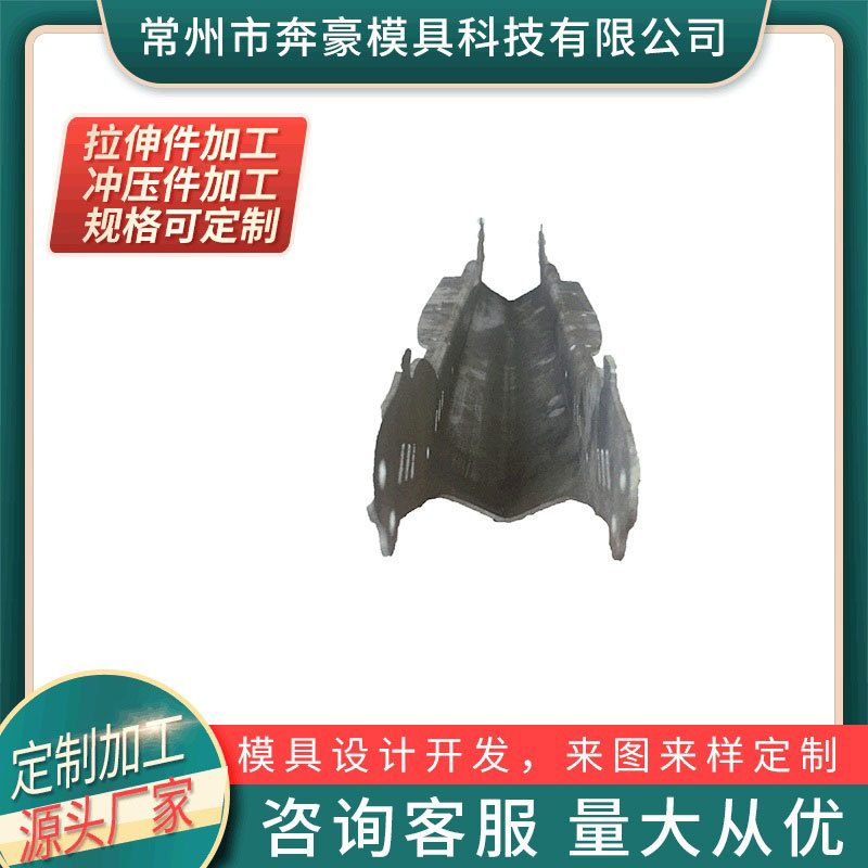 江苏厂家供应 来图来样五金冷轧板SPCD深冲拉伸 五金冲压件