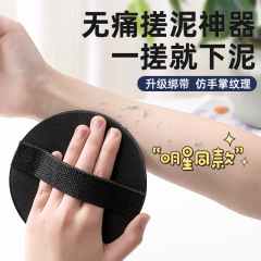 網紅同款搓澡皮子洗澡神器黑餅皮子去角質搓澡巾專用下泥清潔神器