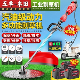 Spot Wuyang Honda Brushless Electric Lawn Mower High-Power Household Small Multi-Functional New Lithium Battery Rechargeable Removal