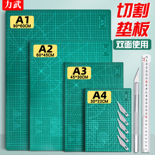 ✅ Cutting Mat A3 Cutting Board A4 Handmade Table Mat Marking Cutting Mat Large A2 Utility Knife Handbook Paper Cutting Mat