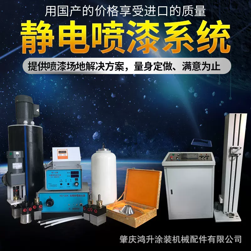 disk自动静电喷漆系统 五金静电喷涂设备 木器件喷涂机