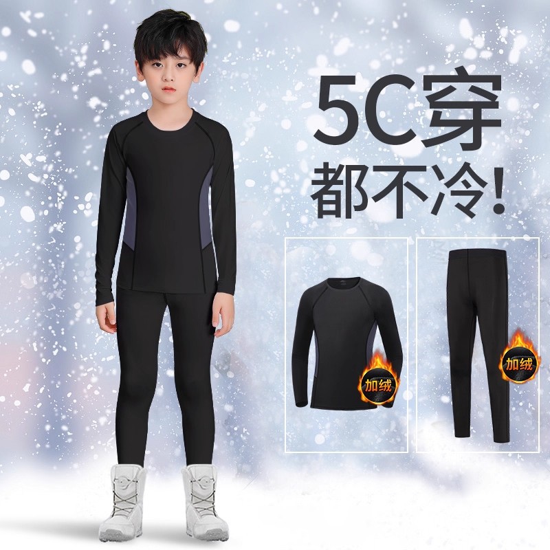 Children's ski quick dry keep warm winter underwear