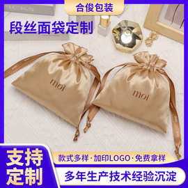 来图来样定制段丝面束口袋化妆品饰品收纳袋色丁布袋可定制LOGO