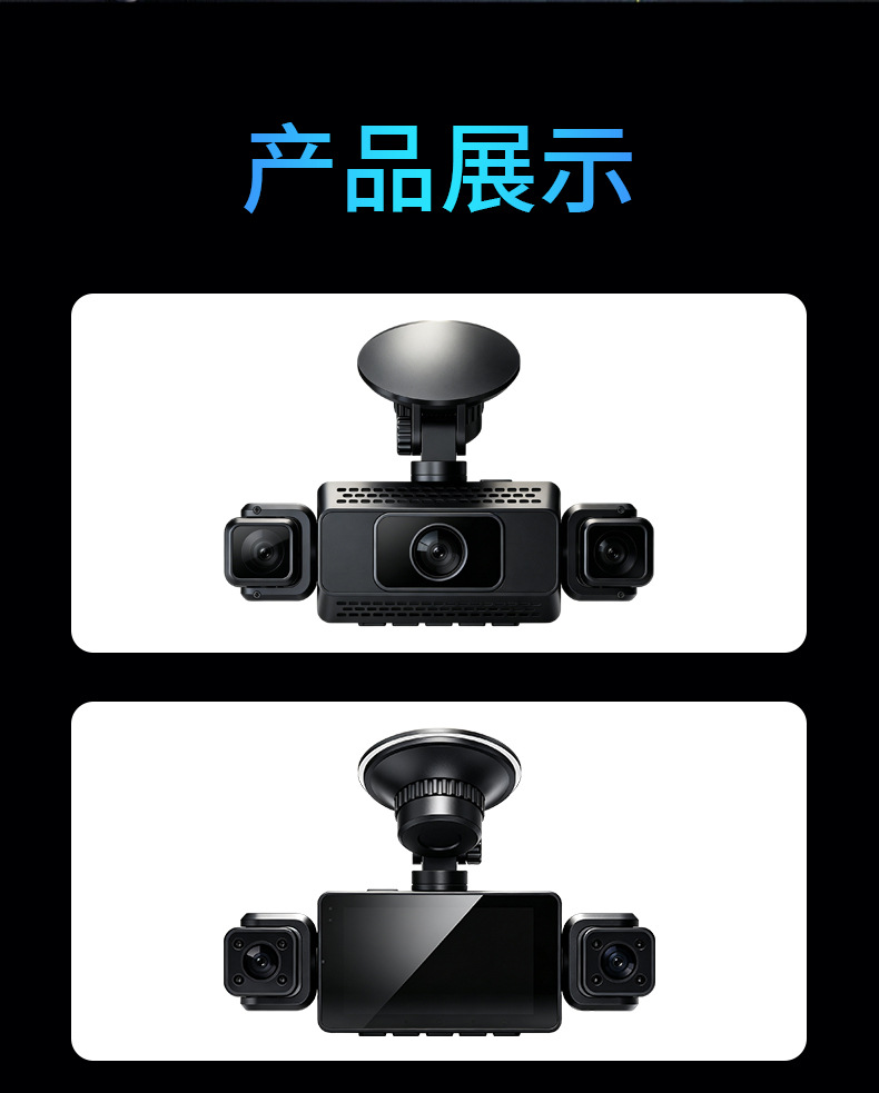 Cross-border 1080P four-lens four-record dashcam with WiFi connection, high-definition night vision, wide-angle reversing image
