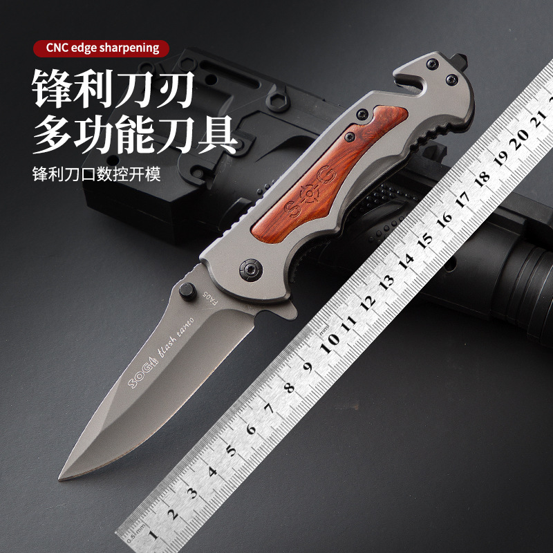 Outdoor Mountaineering Camping Folding Knife, High Hardness Sharp Self-Defense Tool, Multi-Functional Car Window Breaker, Fruit Knife