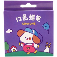 A5L小學生蠟筆六一分享小禮品實用課堂幼兒園獎勵小朋友兒童禮物