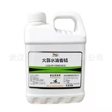 �S�ҹ��� Һ�w�����㾫 �決����͸ߜ�ˮ���������㾫����ă�