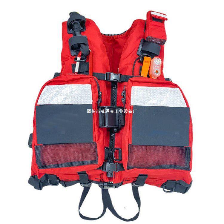 Wienke Smart Large Buoyancy Vest Outdoor Drifting Protection Floating Back Fishermen Sea Position Display Life Jackets
