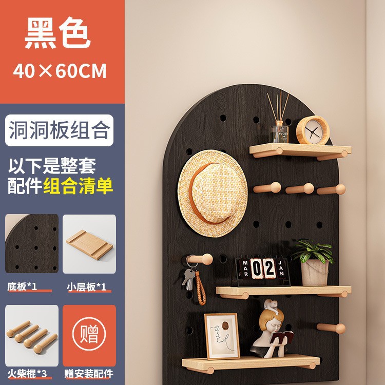 Agujero de madera maciza tablero colgante tablero rack de almacenamiento armario de pared entrada de la pared de entrada de almacenamiento de la pared